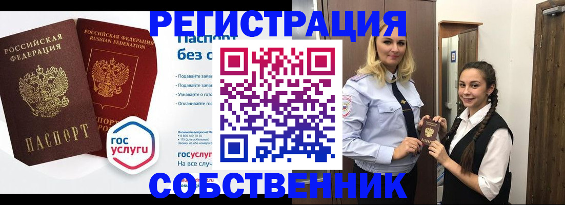 форма 3 в Шелехове